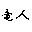 tatsuto-kawakami.com favicon